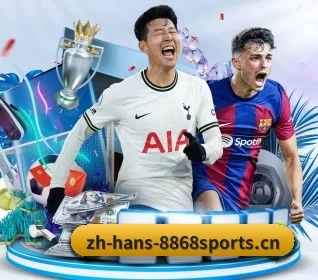 我们在做什么（8868Sports）